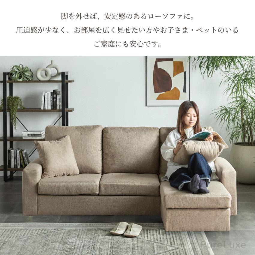 ソファー カウチソファー 3人掛けソファー 幅185 L字 3人掛け 三人掛け