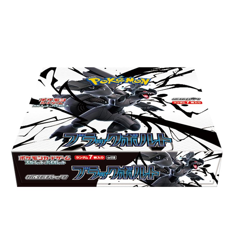 ポケモンカードゲーム ブラックボルト SV11B 1BOX シュリンク付き