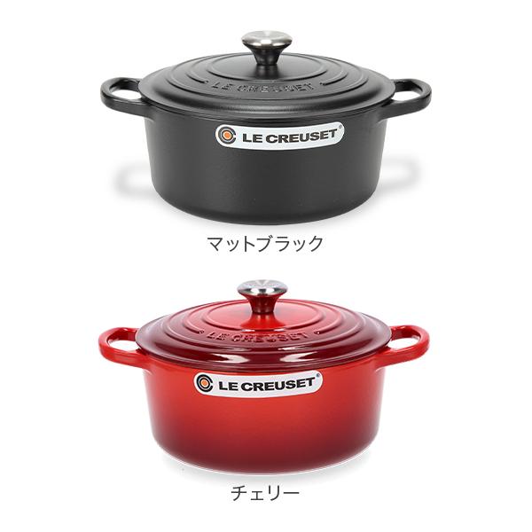 Le Creuset（ル・クルーゼ） 【並行輸入品】 両手鍋 シグニチャー 22cm