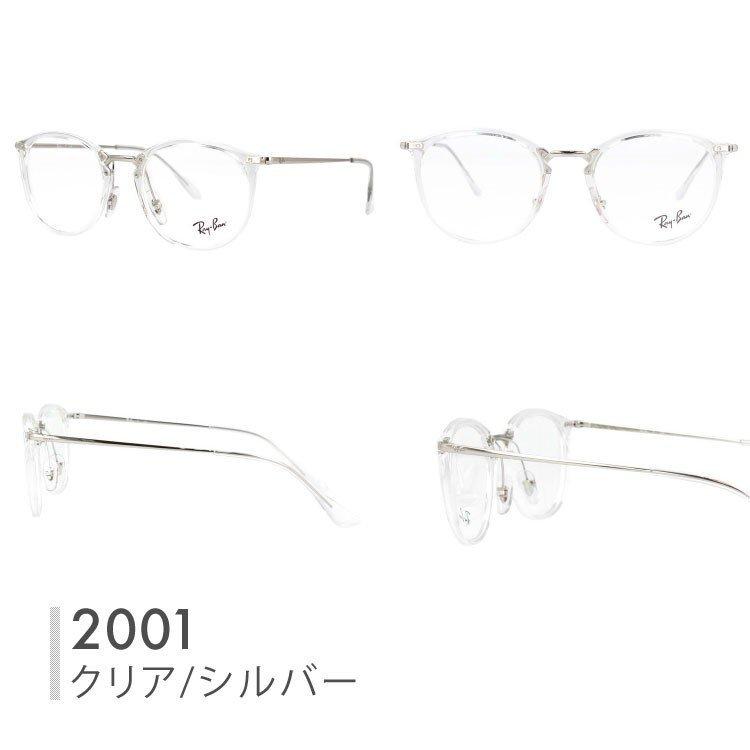 Ray-Ban（レイバン） 調光レンズセットレイバン 調光サングラス 度付き