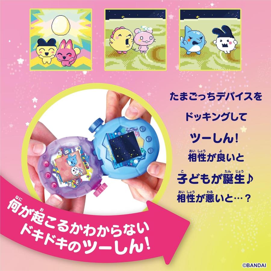 BANDAI（バンダイ） Tamagotchi Paradise Purple Sky しなこ&竹下