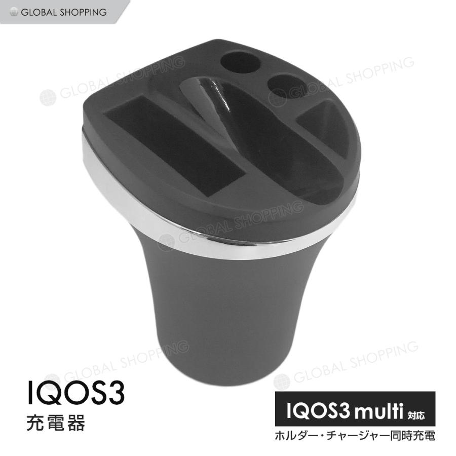 アイコス3 multi 充電 車 灰皿付き 充電スタンド アイコス3.0 灰皿 LED