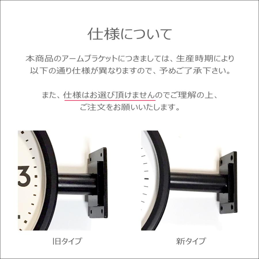 両面時計 掛け時計 シンプル ミニマル モダン デザイン 金属製 メタル