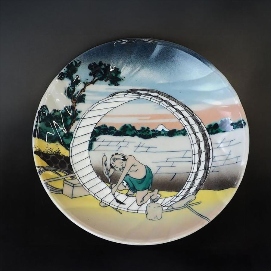 九谷焼 北斎 尾州不二見原 5号飾皿：美山窯 葛飾北斎 浮世絵 九谷
