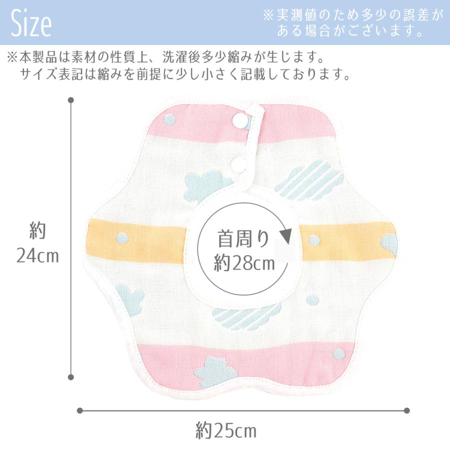 スタイ セット 360度 かわいい 女の子 男の子 リバーシブル よだれかけ