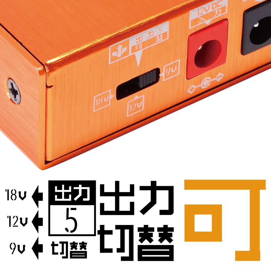 K.E.S KIP-001【フルアイソレーテッドパワーサプライ】《エフェクター