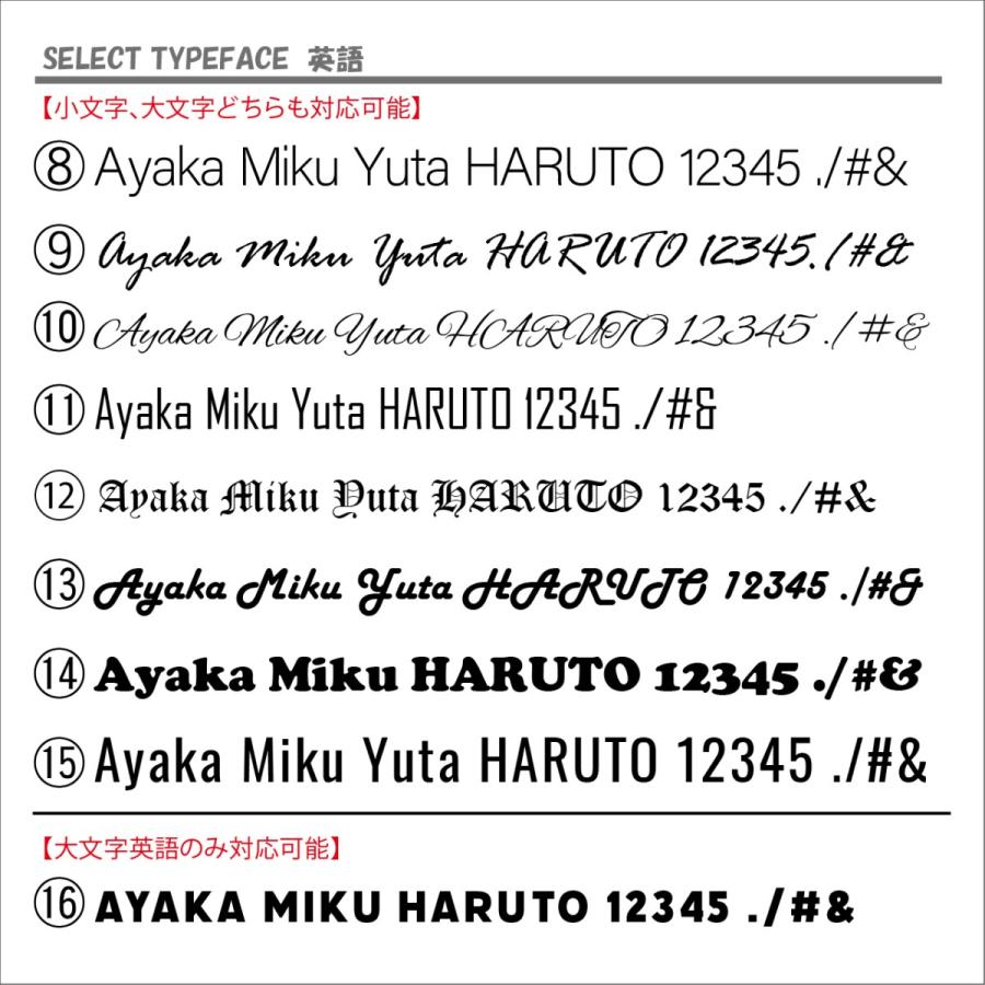 お名前 キーホルダー S/Mサイズ オリジナル オーダー 名入れ 文字入れ