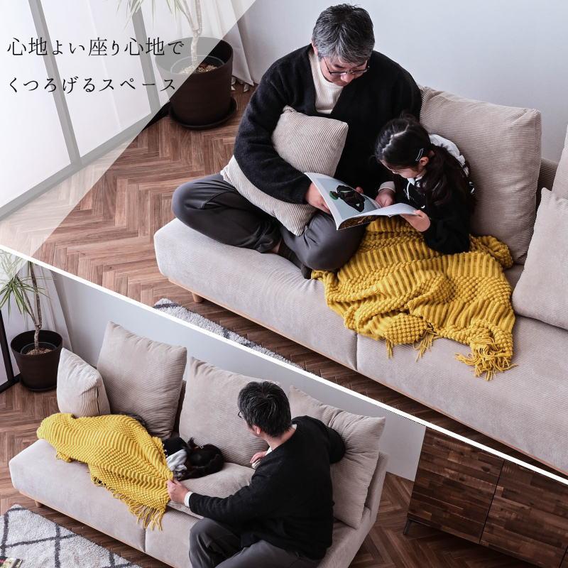 ソファ ソファー コーデュロイ 3人掛けソファ 3人掛け ファブリック 3