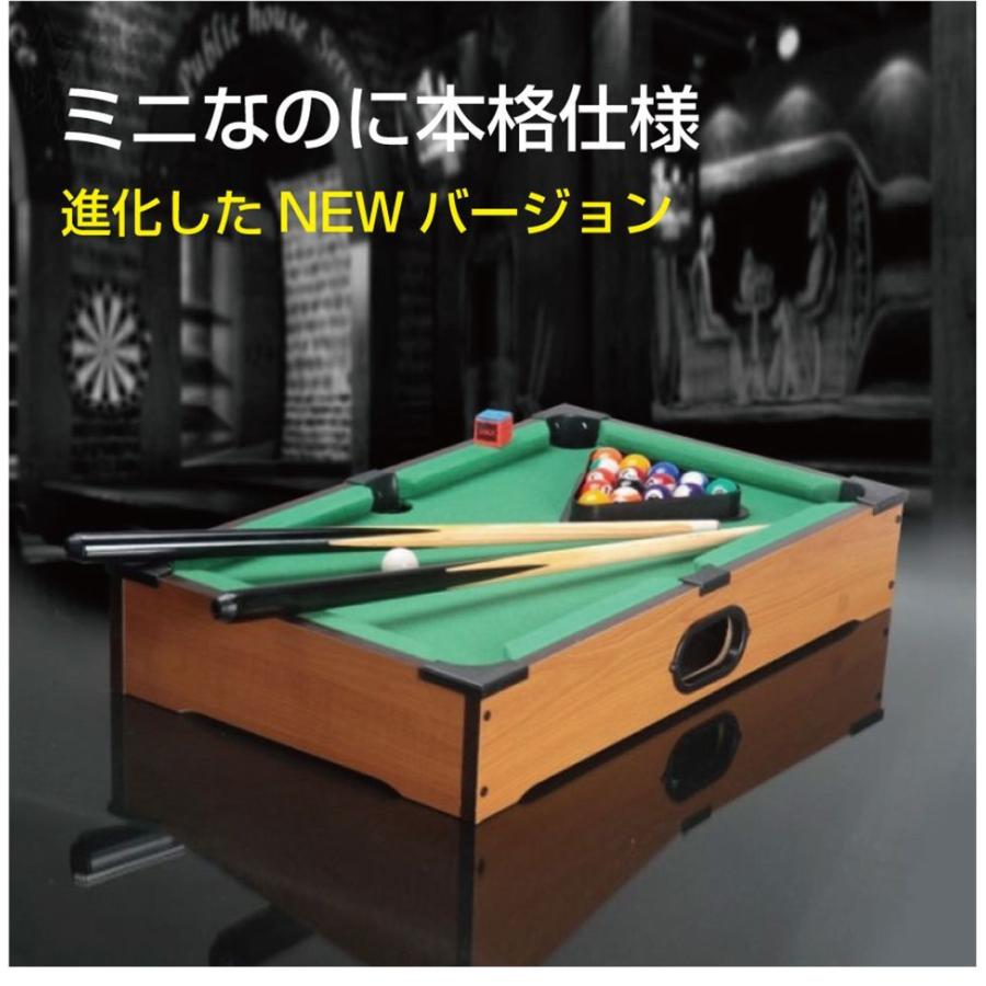 ビリヤード テーブルビリヤード ビリヤードセット 屋内 家庭用