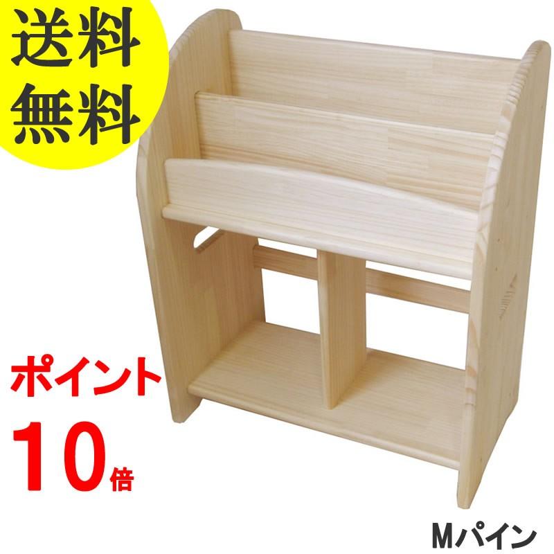 木遊舎 絵本棚 送料無料【ほんたて-M-パイン（組立式・組立キット