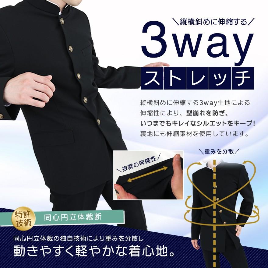 スクールタイガー 上着 学生服 瞬間 消臭 E体(幅広) ポリエステル 上質