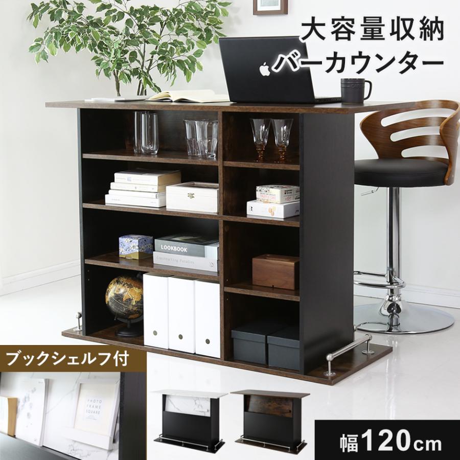 DORIS（ドリス） キッチンカウンターテーブル バーカウンター ハイ