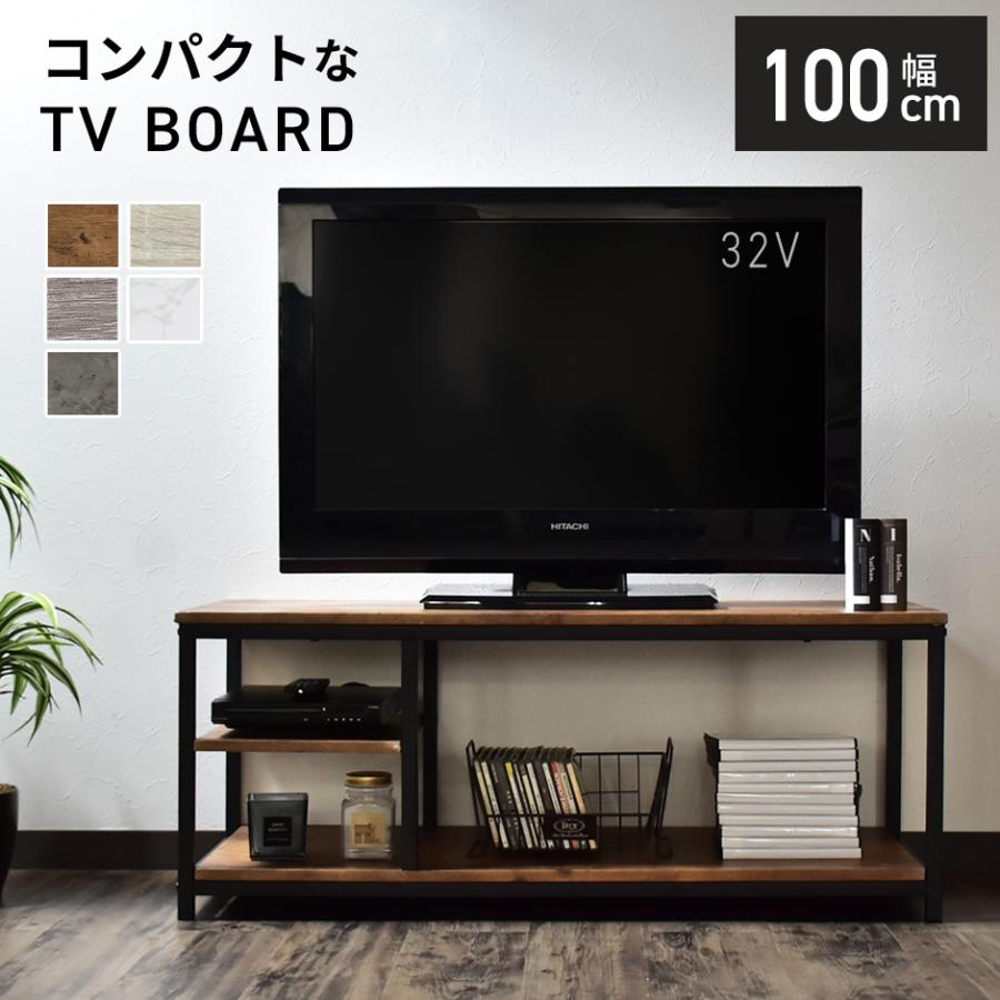 DORIS（ドリス） テレビ台 テレビボード ローボード 幅100 コンパクト