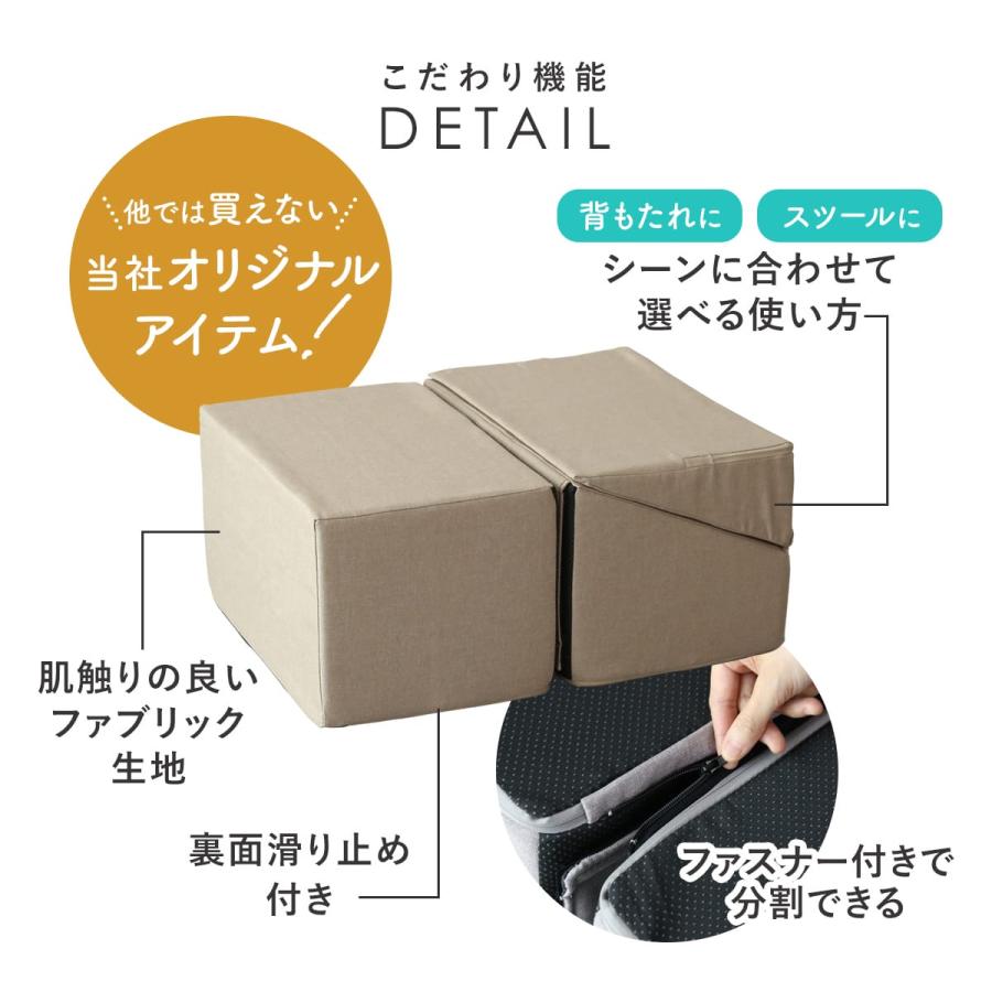 DORIS（ドリス） クッション ごろ寝クッション ウレタン テレビ枕