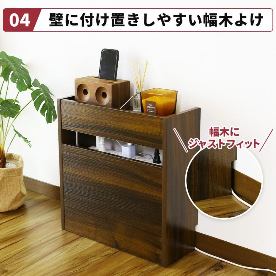 DORIS（ドリス） ケーブルボックス ルーター収納 収納 コードケース