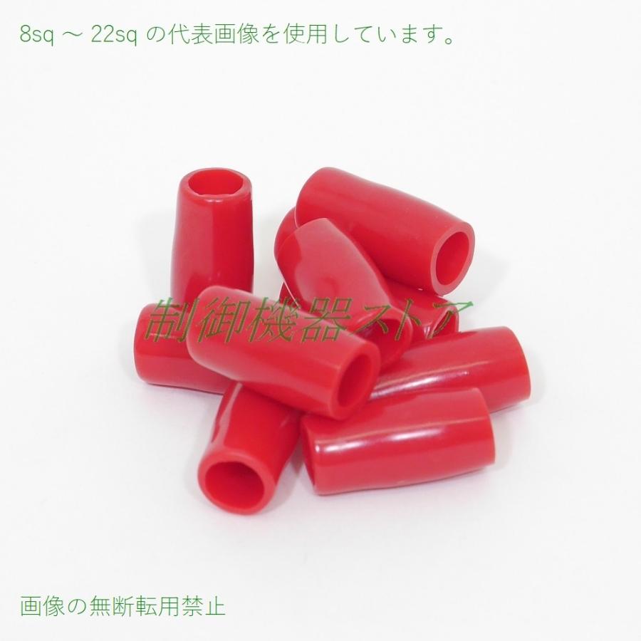 TIC-8 圧着端子用絶縁キャップ 8sq赤色 10ヶ/1パック 請求書/領収書
