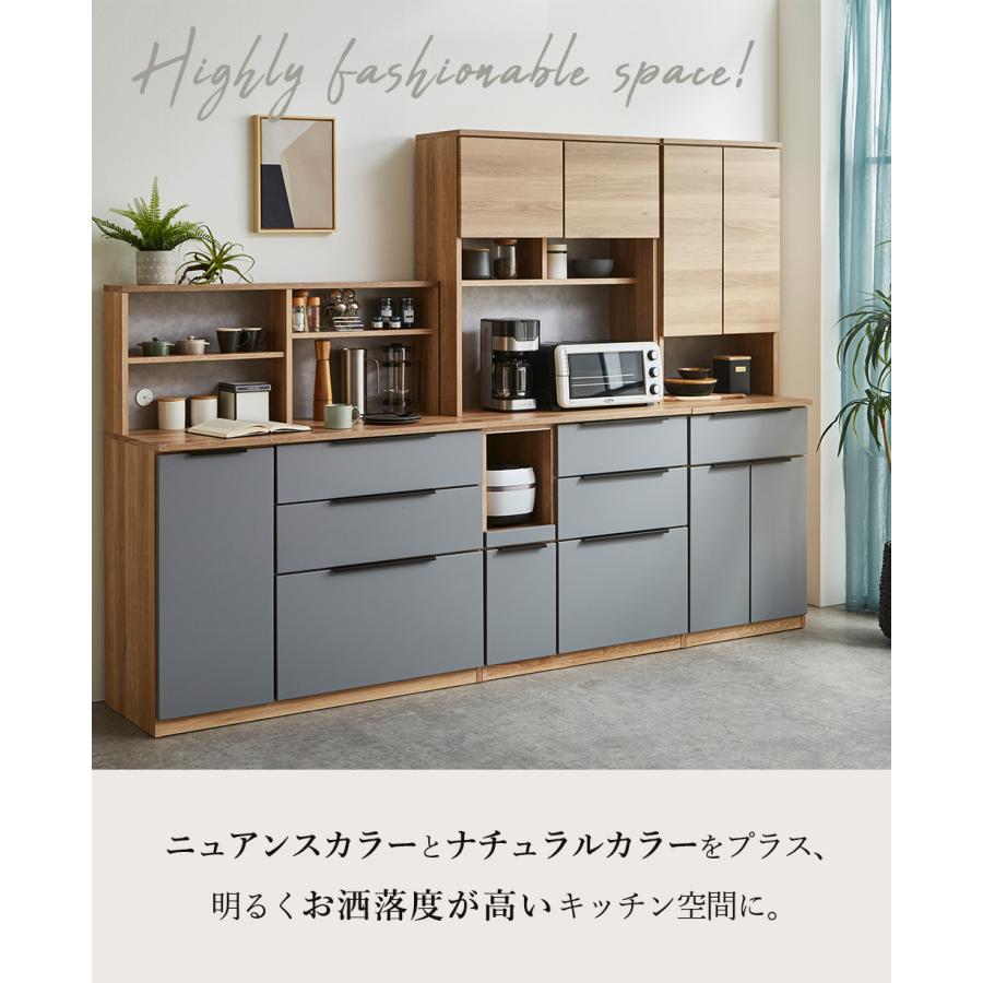 食器棚 完成品 120cm レンジボード オープンボード キッチン収納 国産