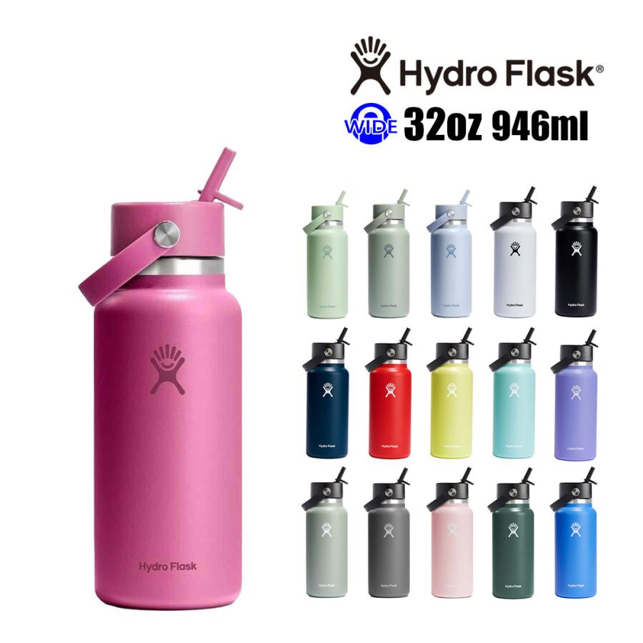 HYDRO FLASK（ハイドロフラスク） ワイドマウス32oz フレックス