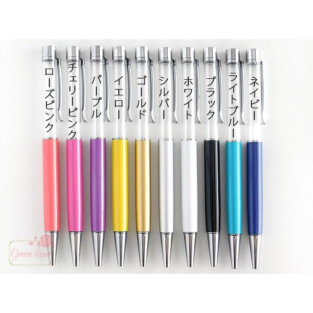 オリジナルボールペンが作れる ボールペンキッド 10色 雑貨 文房具