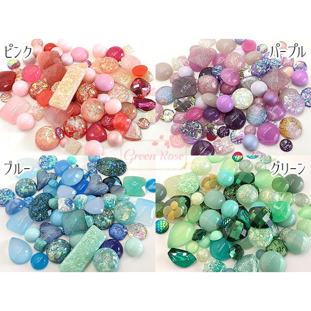 カボションミックス 全6色 50g デコパーツ フラットバック ビーズ 2103