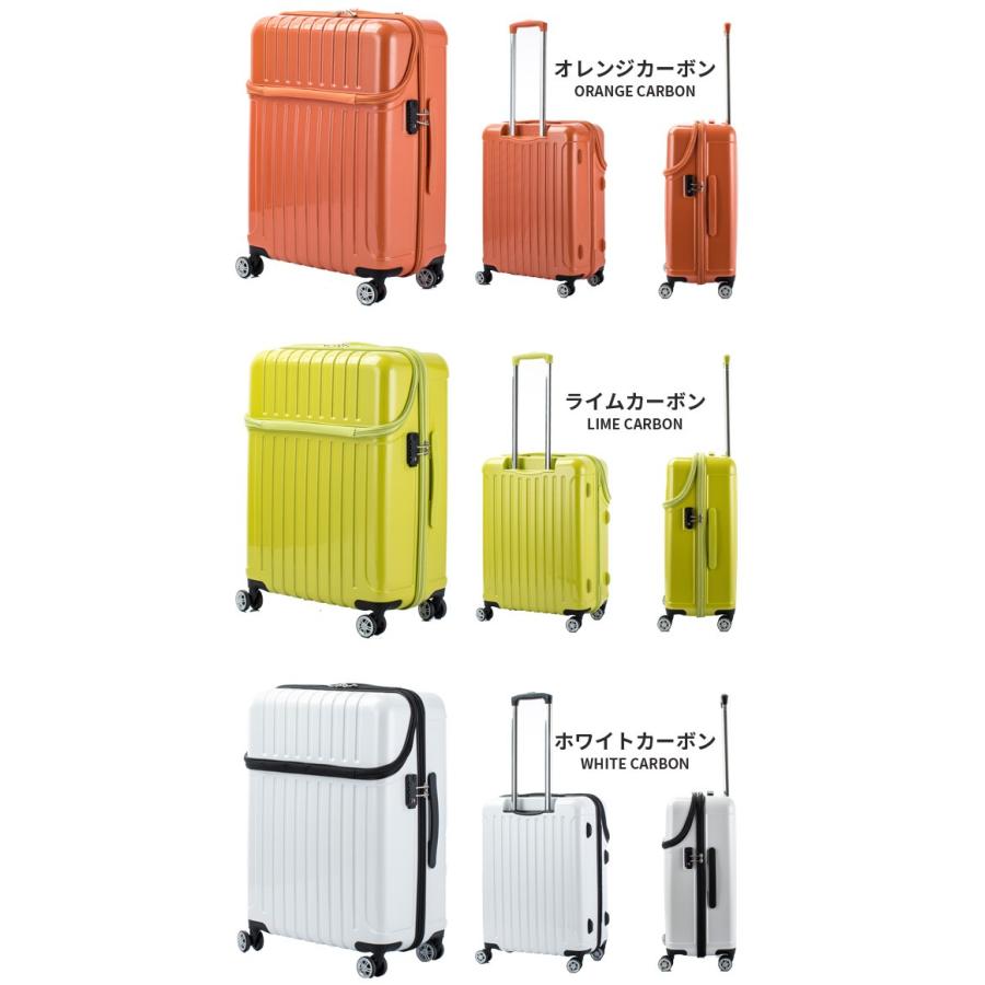 スーツケース LLサイズ トップオープン キャリーバッグ TSA 協和 ACTUS