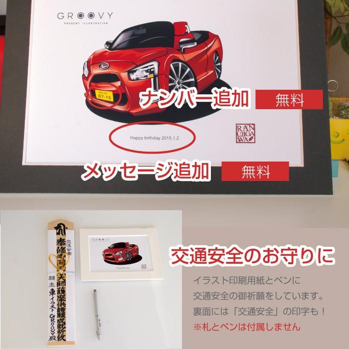 車好き プレゼント ランドローバー レンジローバー イヴォーク 車
