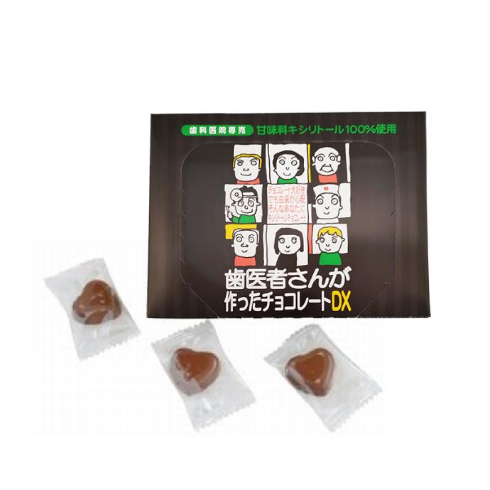 歯医者さんが作ったチョコレートDX(60g)箱タイプ 3個セット(18〜20粒入