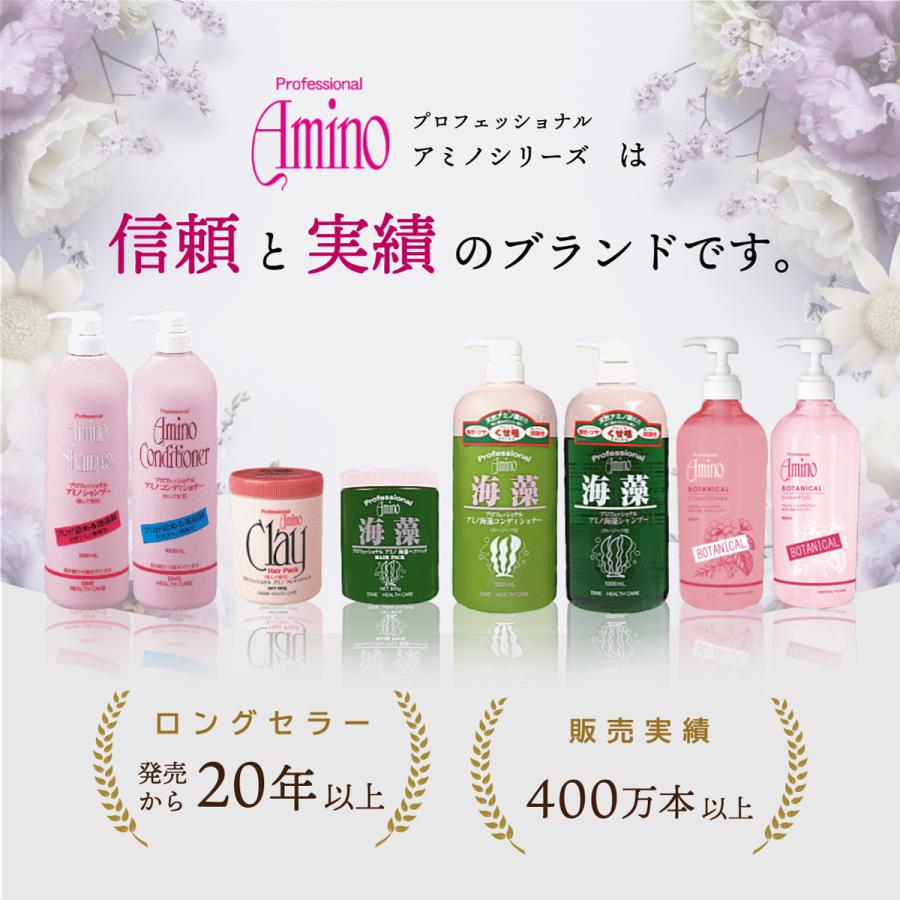 ダイムヘルスケア（DIME HEALTH CARE） お得なセット