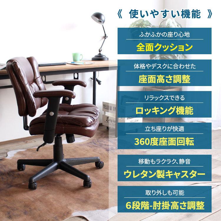デスクチェア オフィスチェア 椅子 キャスター チェア 昇降 ワーク