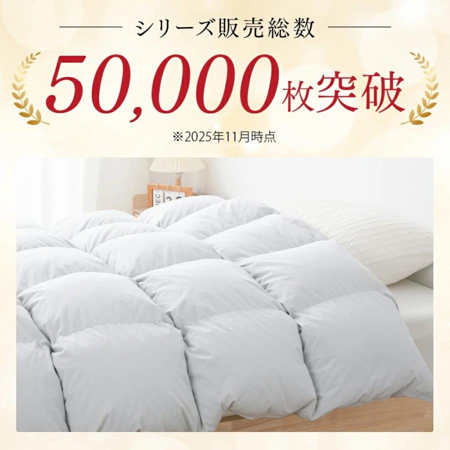 羽毛布団 シングル 冬 ダウン90％ 羽毛掛け布団 羽毛 布団 おすすめ