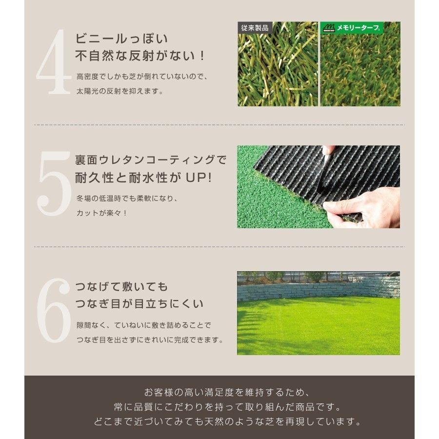人工芝 メモリーターフ 形状記憶 2m × 10m 28mm丈 リアル ロール