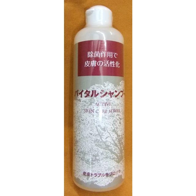 アジル]バイタルシャンプー（300ml） 薬用アクティブスキンケア 真菌