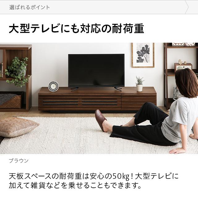 MODERN DECO（モダンデコ） テレビボード テレビ台 国産 完成品 収納