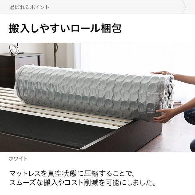 MODERN DECO（モダンデコ） 超極厚 25cm ポケットコイル マットレス