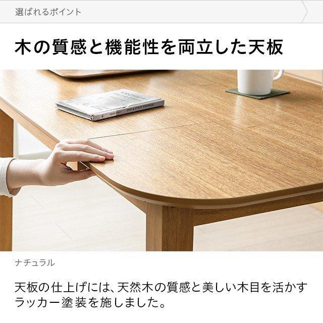 MODERN DECO（モダンデコ） ダイニングテーブル 2人用 2人掛け 伸長式