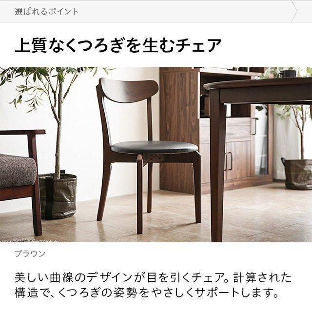 MODERN DECO（モダンデコ） ダイニングテーブルセット 2人用 伸長式