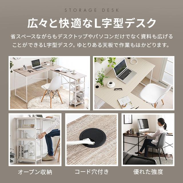 MODERN DECO（モダンデコ） パソコンデスク デスク l字 机 幅120cm