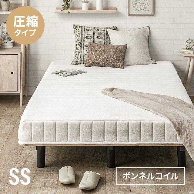MODERN DECO（モダンデコ） 脚付きマットレス ベッド セミシングル