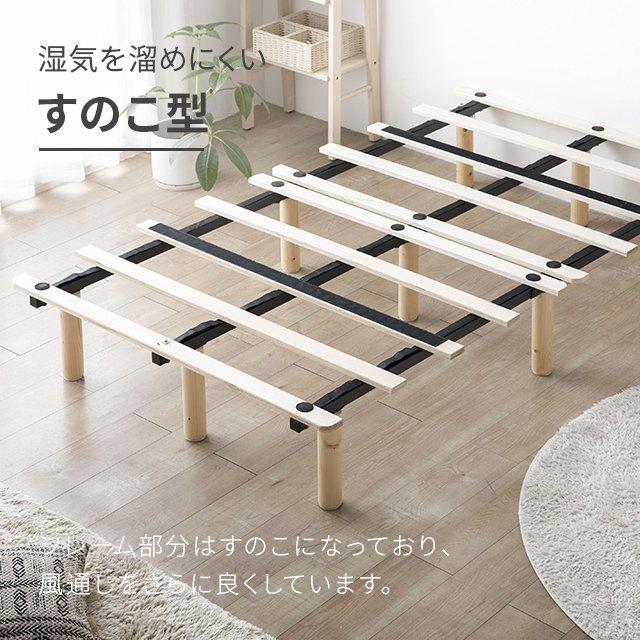 MODERN DECO（モダンデコ） 脚付きマットレス セミダブル 木製脚 高さ