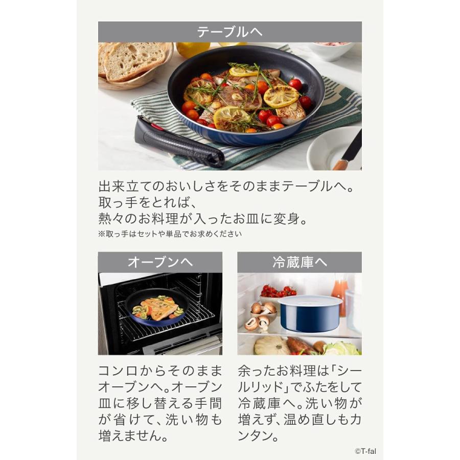 インジニオ・ネオ ティファール 炒め鍋 中華鍋 深型 ウォックパン 26cm