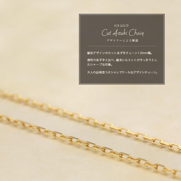 DEVAS 【土日限定6500円OFFクーポン有】 18金ネックレス k18