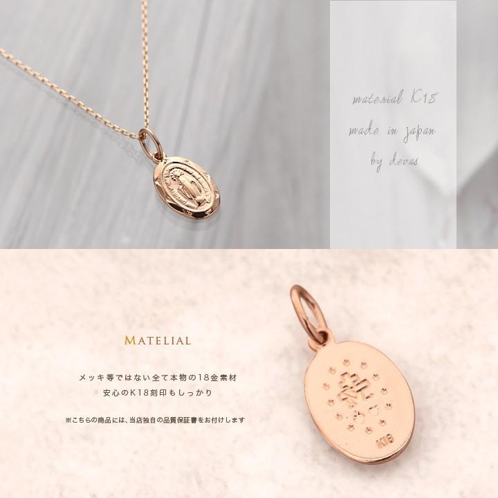 DEVAS 【土日限定2500円OFFクーポン有】 ペンダントトップ 18金 k18