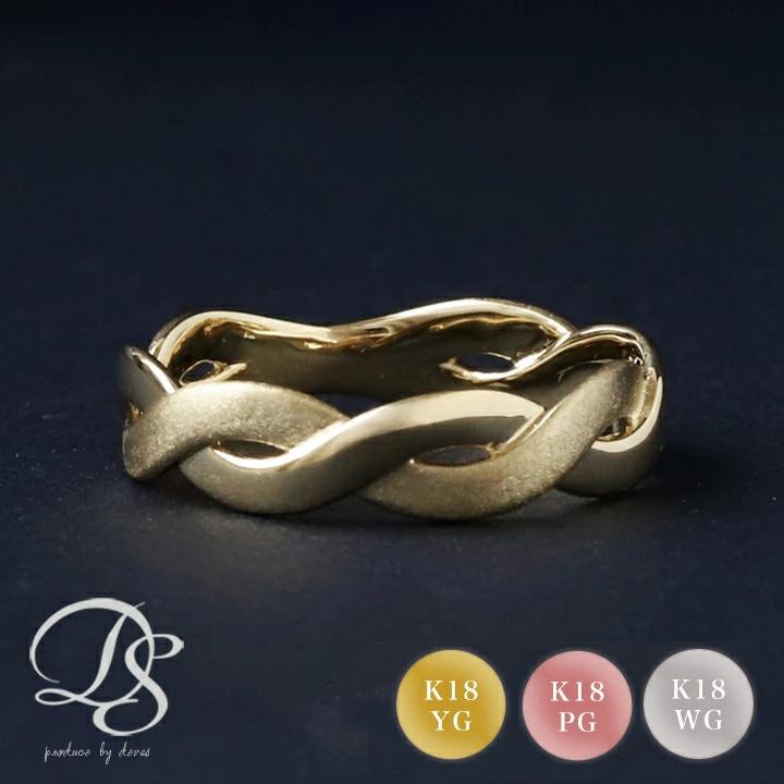 DEVAS 【土日限定6500円OFFクーポン有】 18金 リング k18 k18リング