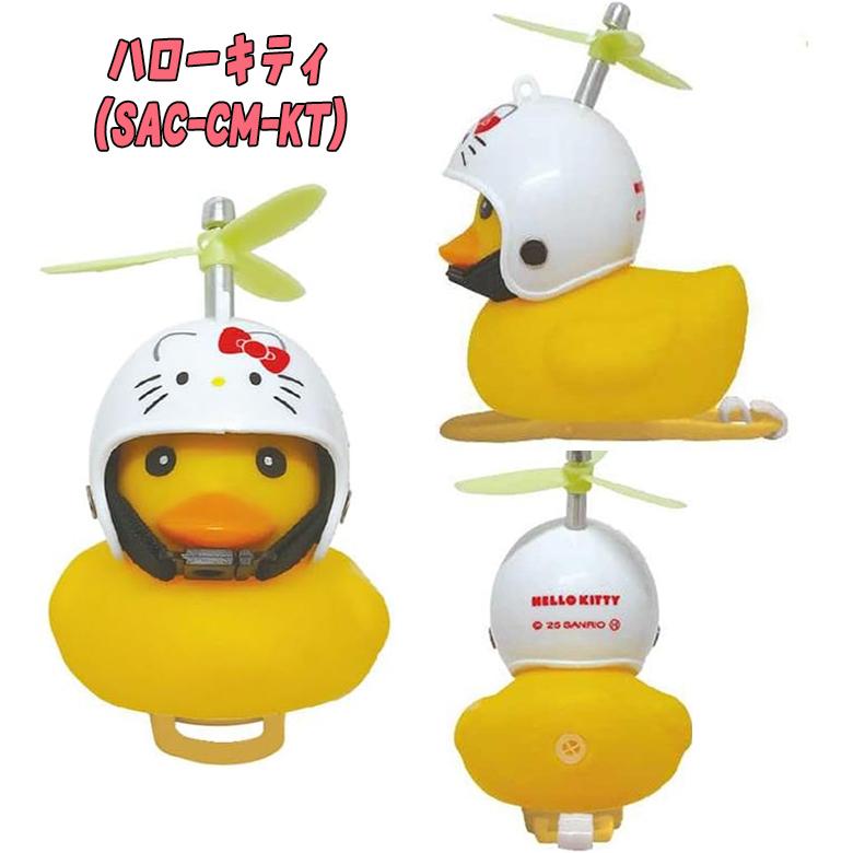 sanrio（サンリオ） サンリオキャラクターズ サイクリングマスコット 7