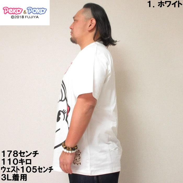 大きいサイズ メンズ PeKo&PoKo-ビッグプリント半袖Tシャツ（メーカー