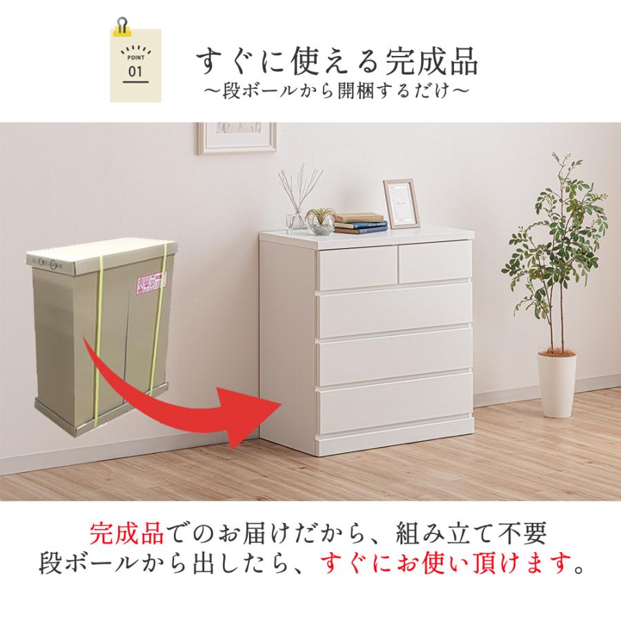 シン パッソ | 幅100cm 奥行40cm 高さ80cm チェスト 完成品 国産 4段