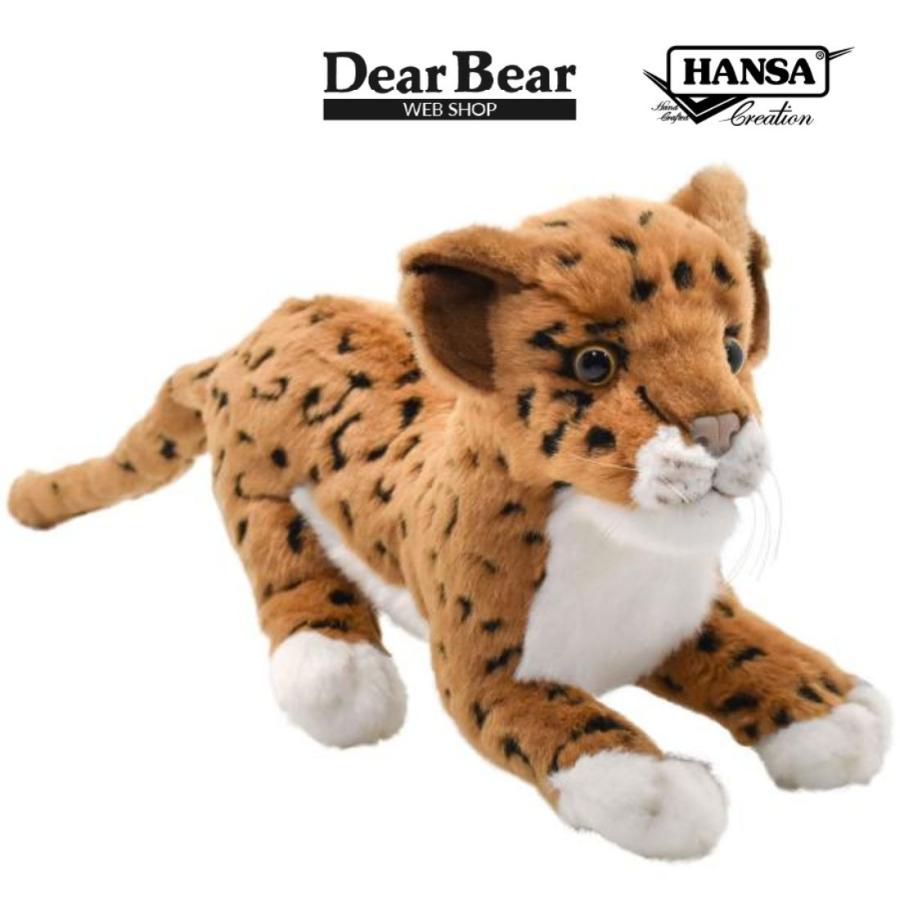 HANSA BH4093 ジャガー 仔 じゃがー こども 子供 ぬいぐるみ リアル