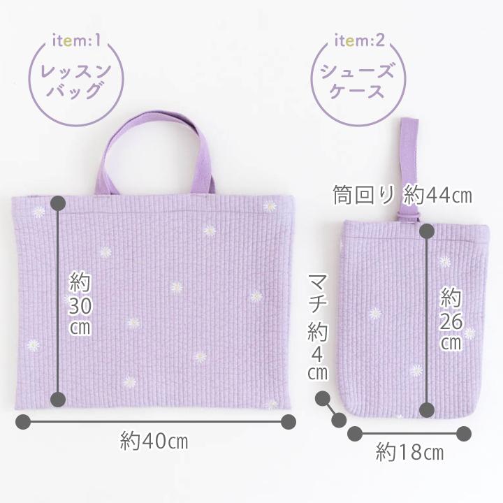 デコレクションズ ☆2/26(木)8:59まで☆手作りキット≪入園入学グッズ2