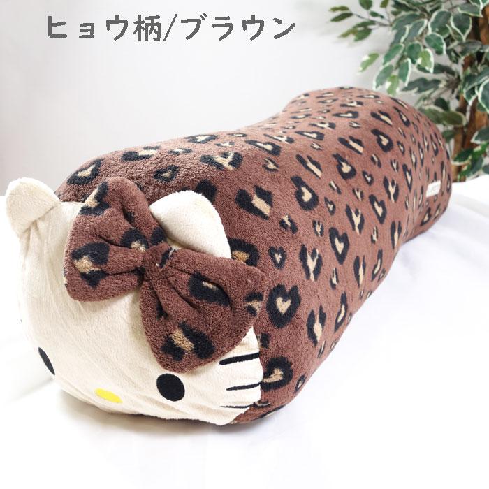 ハローキティ 抱き枕 ロングクッション サンリオ キャラクター 送料
