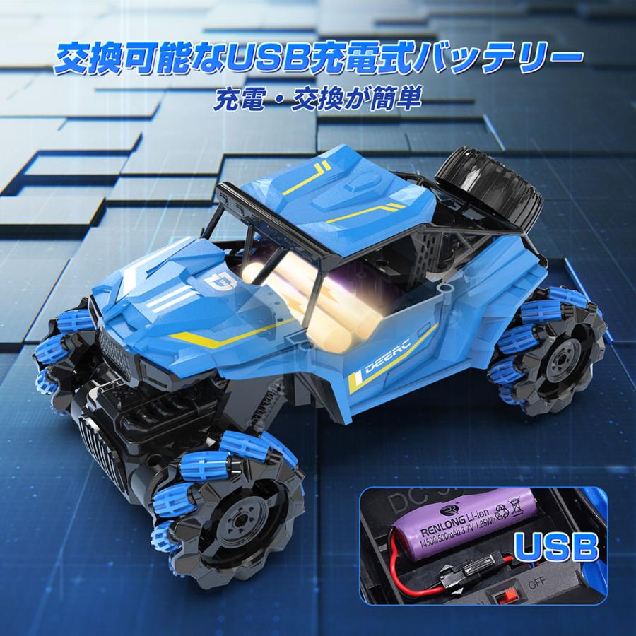 ラジコン ラジコンカー オフロード 子供 DEERC スタントカー 360